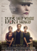 亚洲精品成人a在线观看